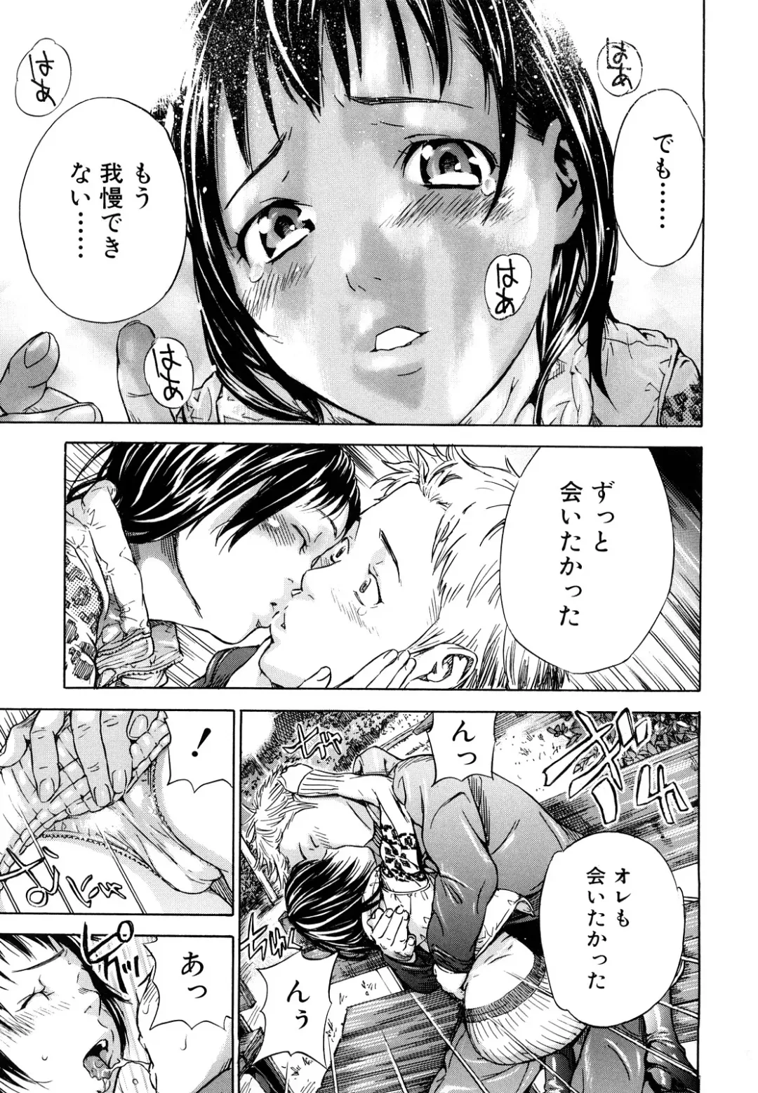 [Sasagawa Hayashi] Zutto Issho ni - Our Eternity Love Fhentai - Page 166