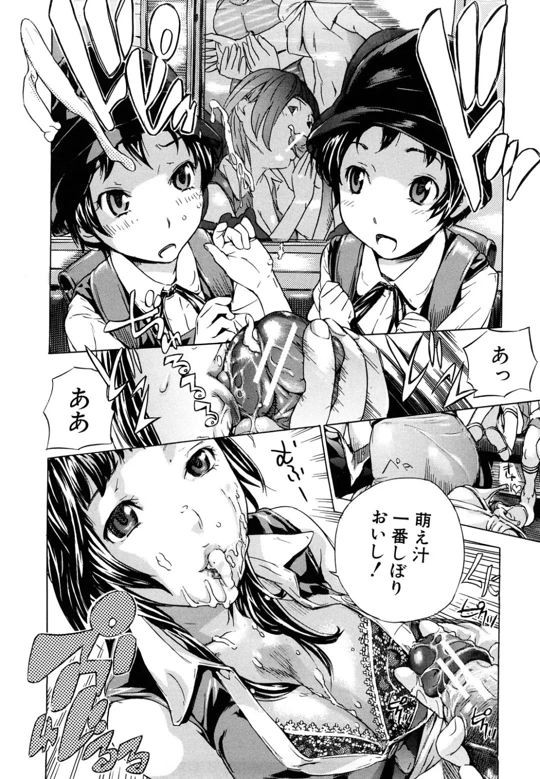 [Sasagawa Hayashi] Zutto Issho ni - Our Eternity Love Fhentai - Page 17