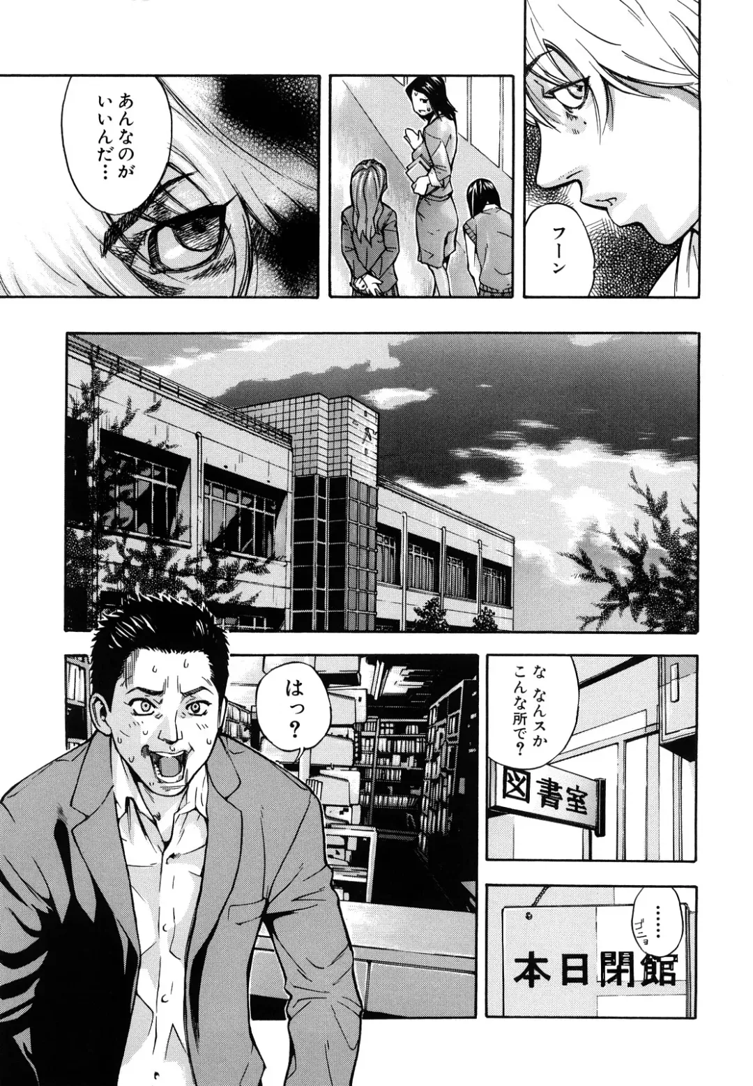 [Sasagawa Hayashi] Zutto Issho ni - Our Eternity Love Fhentai - Page 188