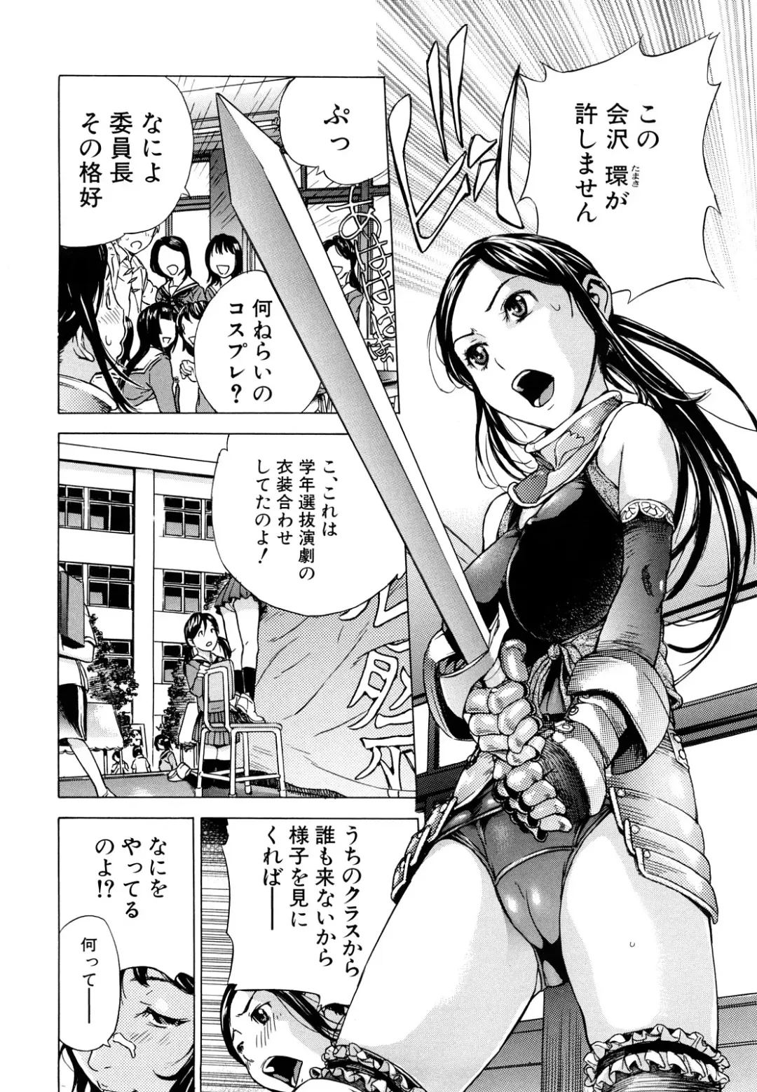 [Sasagawa Hayashi] Zutto Issho ni - Our Eternity Love Fhentai - Page 29