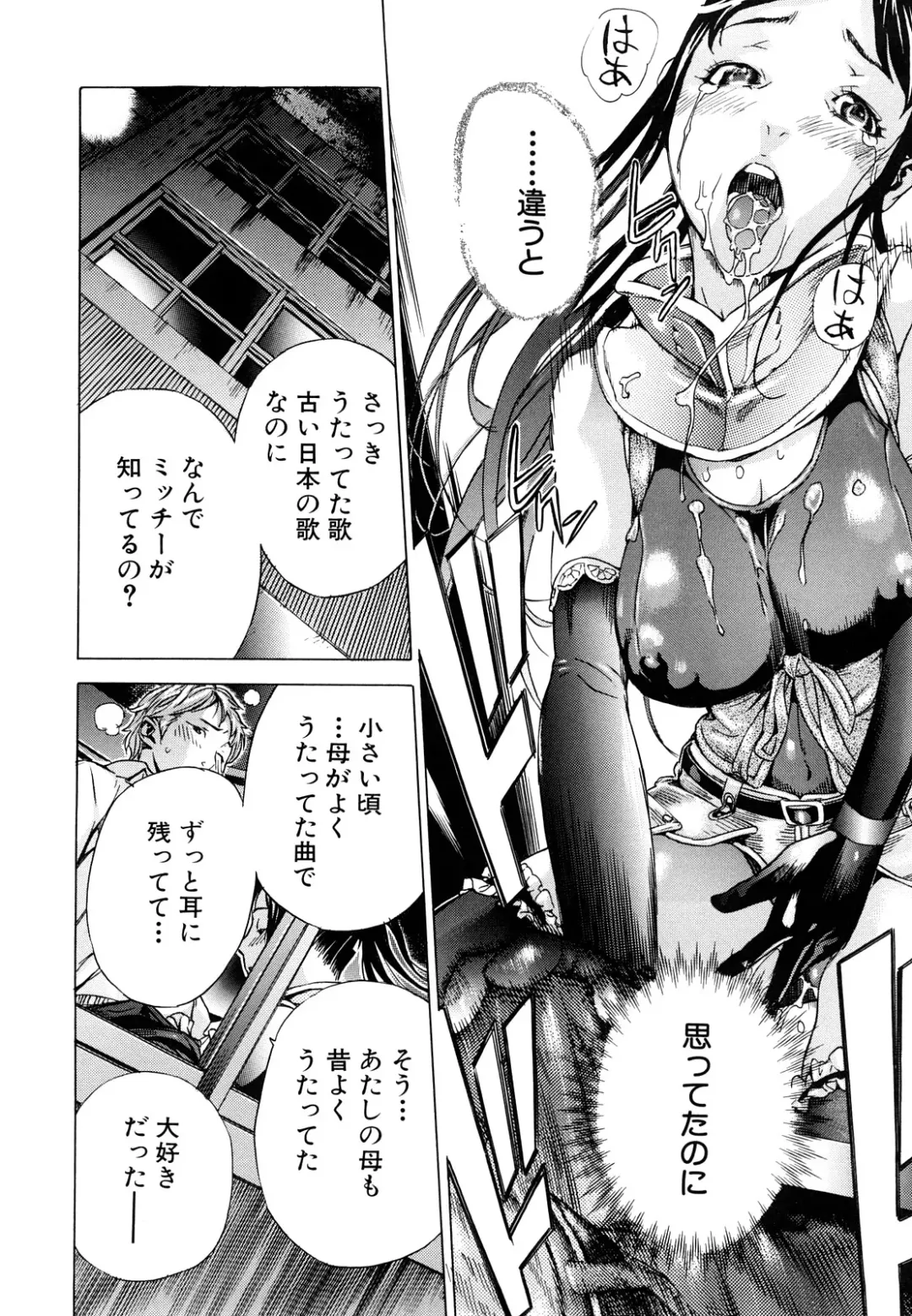 [Sasagawa Hayashi] Zutto Issho ni - Our Eternity Love Fhentai - Page 37