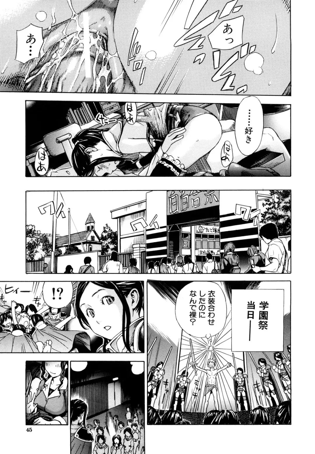 [Sasagawa Hayashi] Zutto Issho ni - Our Eternity Love Fhentai - Page 46