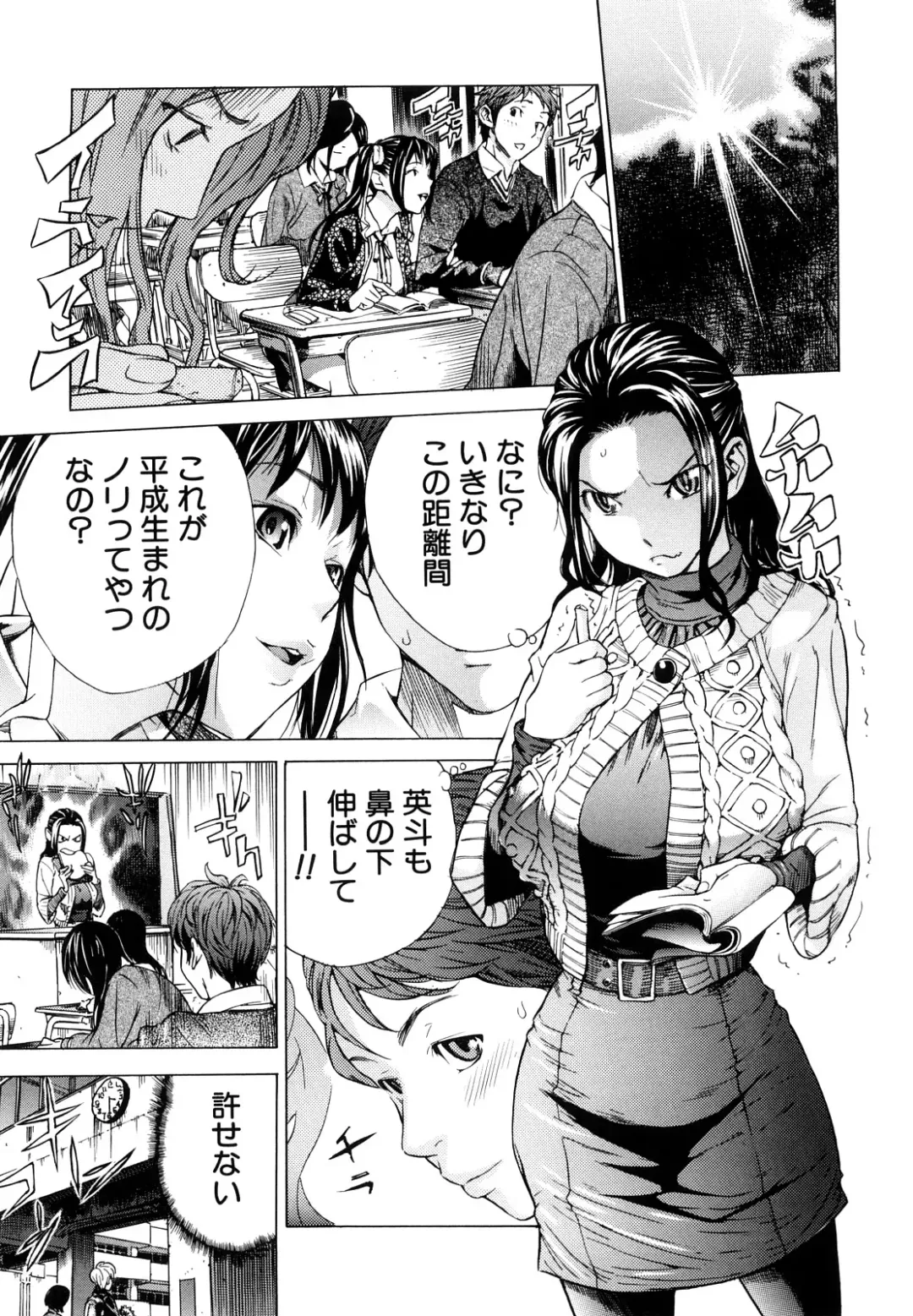 [Sasagawa Hayashi] Zutto Issho ni - Our Eternity Love Fhentai - Page 50