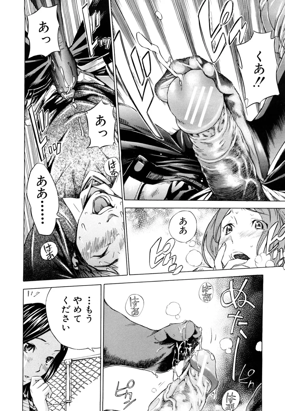 [Sasagawa Hayashi] Zutto Issho ni - Our Eternity Love Fhentai - Page 55