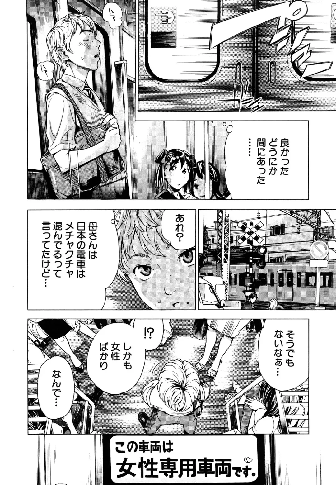 [Sasagawa Hayashi] Zutto Issho ni - Our Eternity Love Fhentai - Page 9