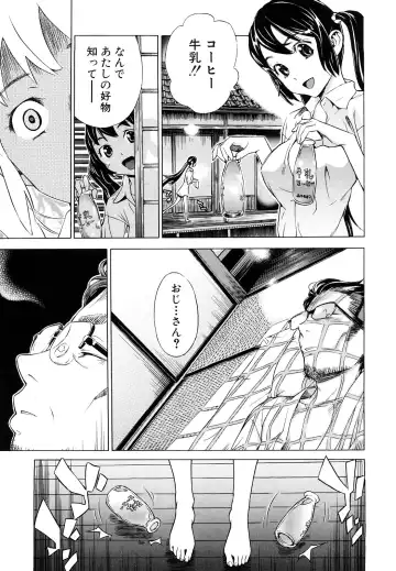 [Sasagawa Hayashi] Zutto Issho ni - Our Eternity Love Fhentai - Page 112