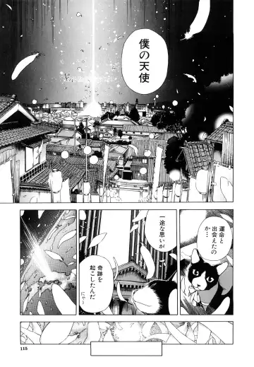 [Sasagawa Hayashi] Zutto Issho ni - Our Eternity Love Fhentai - Page 116