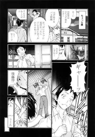[Sasagawa Hayashi] Zutto Issho ni - Our Eternity Love Fhentai - Page 126
