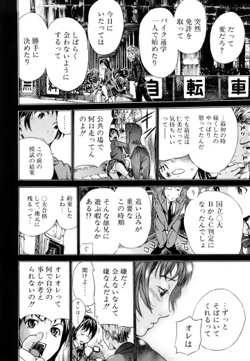[Sasagawa Hayashi] Zutto Issho ni - Our Eternity Love Fhentai - Page 159