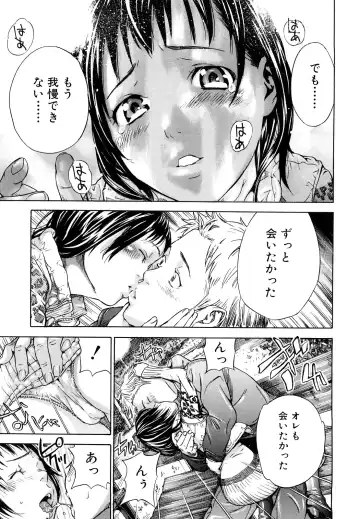 [Sasagawa Hayashi] Zutto Issho ni - Our Eternity Love Fhentai - Page 166