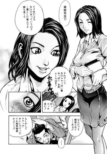 [Sasagawa Hayashi] Zutto Issho ni - Our Eternity Love Fhentai - Page 187