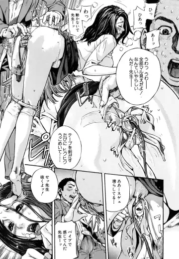 [Sasagawa Hayashi] Zutto Issho ni - Our Eternity Love Fhentai - Page 192