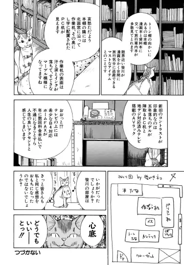 [Sasagawa Hayashi] Zutto Issho ni - Our Eternity Love Fhentai - Page 201