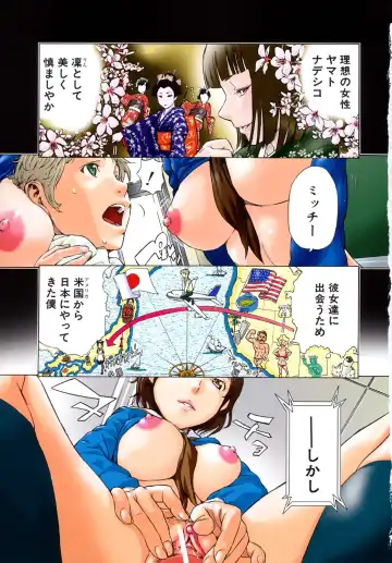 [Sasagawa Hayashi] Zutto Issho ni - Our Eternity Love Fhentai - Page 24