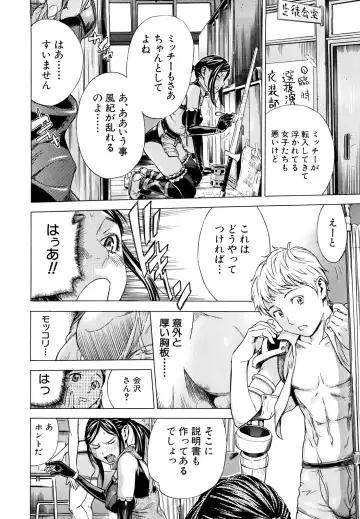 [Sasagawa Hayashi] Zutto Issho ni - Our Eternity Love Fhentai - Page 31