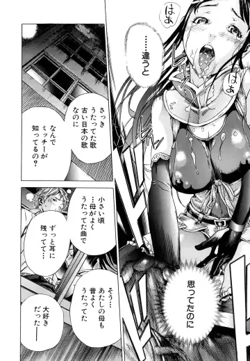 [Sasagawa Hayashi] Zutto Issho ni - Our Eternity Love Fhentai - Page 37