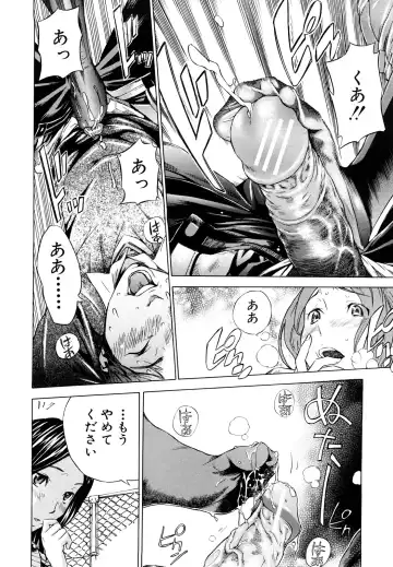 [Sasagawa Hayashi] Zutto Issho ni - Our Eternity Love Fhentai - Page 55