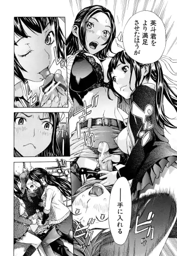 [Sasagawa Hayashi] Zutto Issho ni - Our Eternity Love Fhentai - Page 61