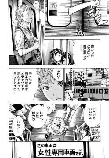 [Sasagawa Hayashi] Zutto Issho ni - Our Eternity Love Fhentai - Page 9