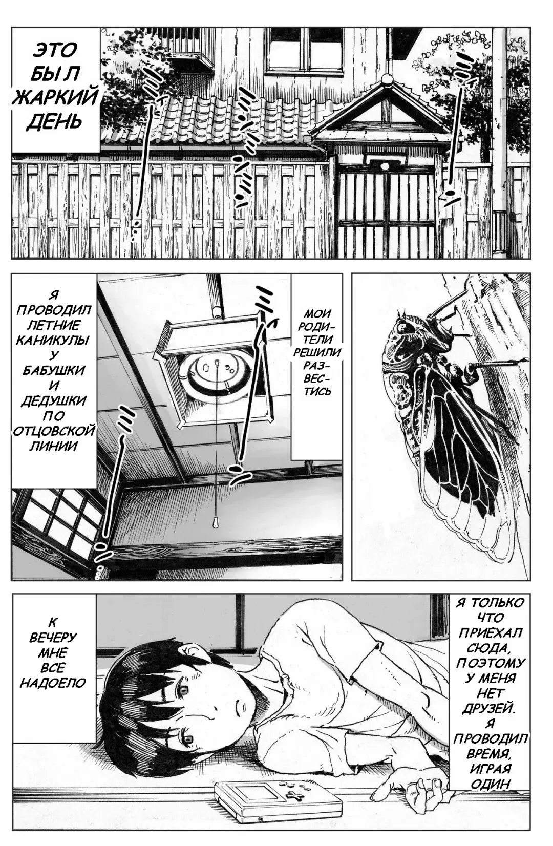 [Double Deck] Ouse Fhentai.net - Page 2