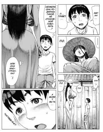 [Double Deck] Ouse Fhentai.net - Page 8