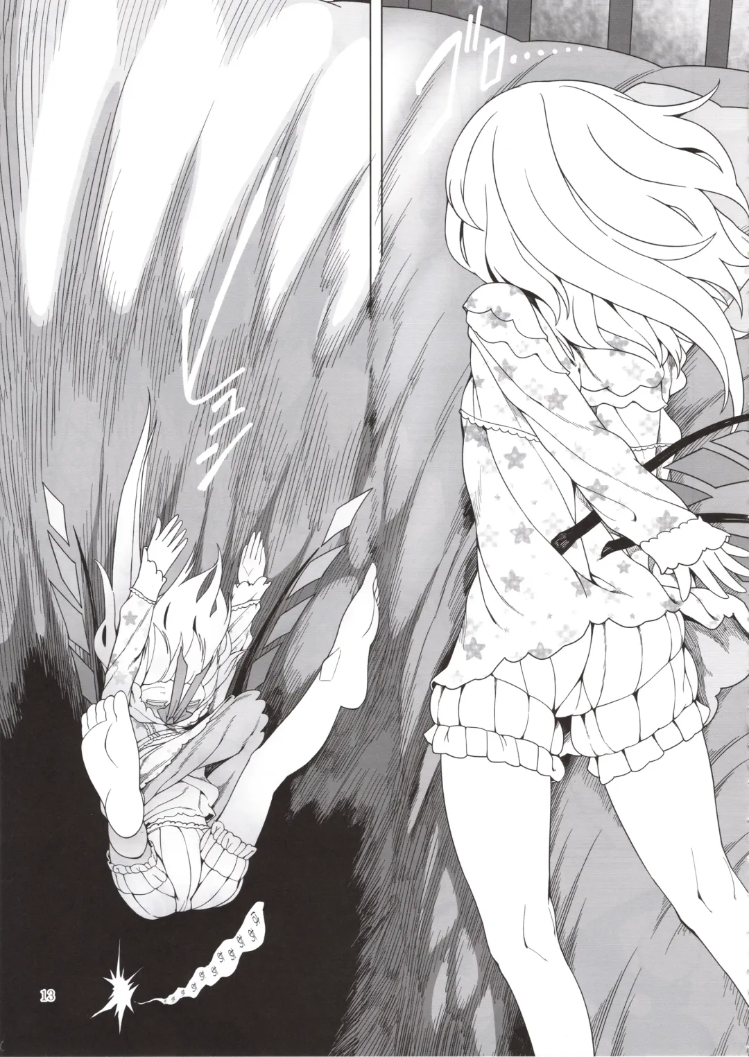 [Yassy] Shoujo Kaibou Fhentai - Page 12