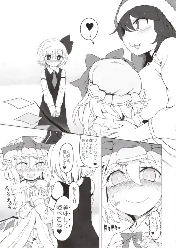 [Yassy] Shoujo Kaibou Fhentai - Page 14