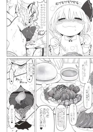 [Yassy] Shoujo Kaibou Fhentai - Page 21