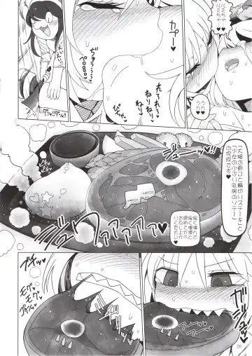 [Yassy] Shoujo Kaibou Fhentai - Page 25