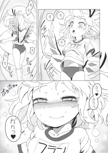 [Yassy] Shoujo Kaibou Fhentai - Page 6