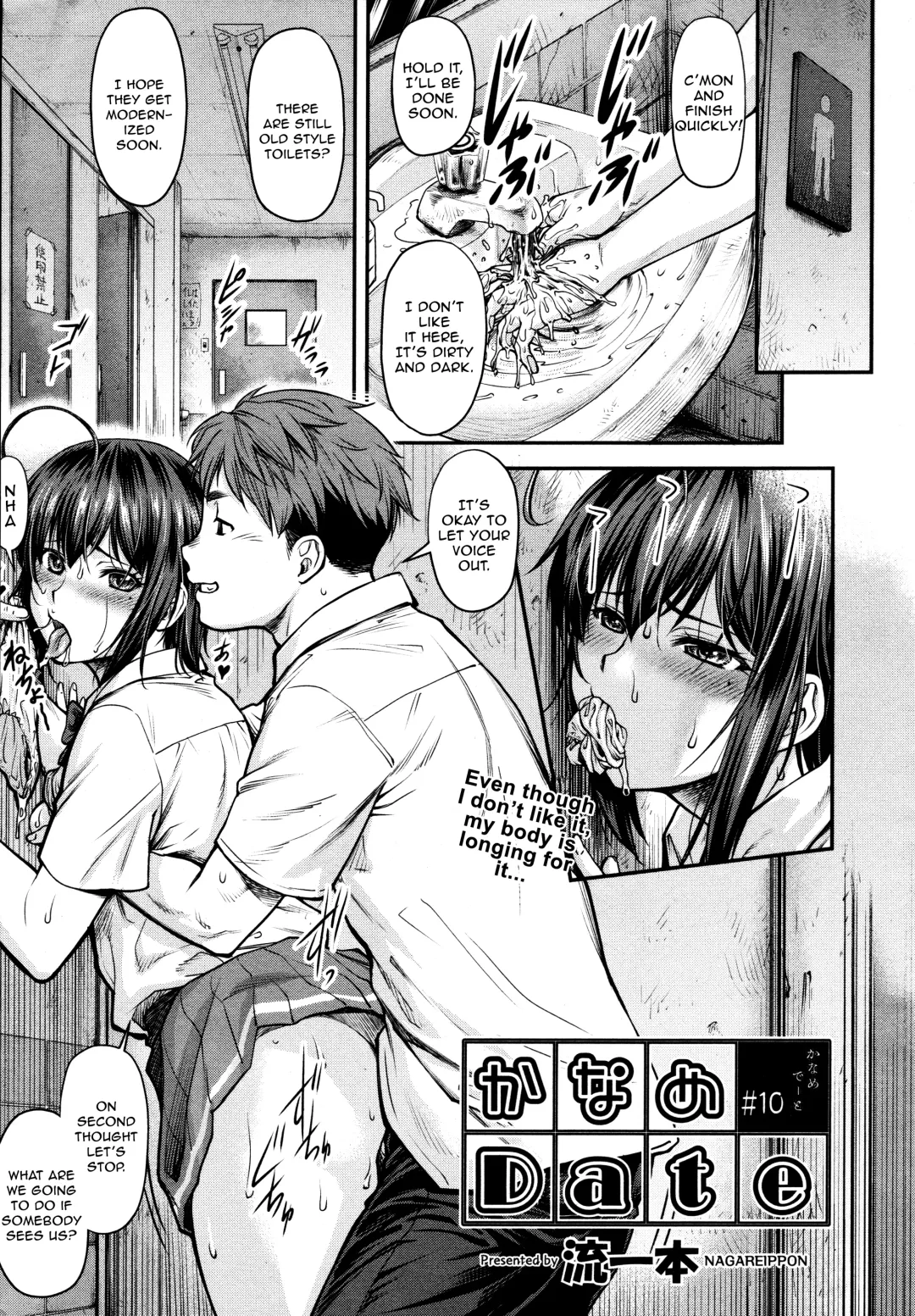 Read [Nagare Ippon] Kaname Date #10 - Fhentai.net