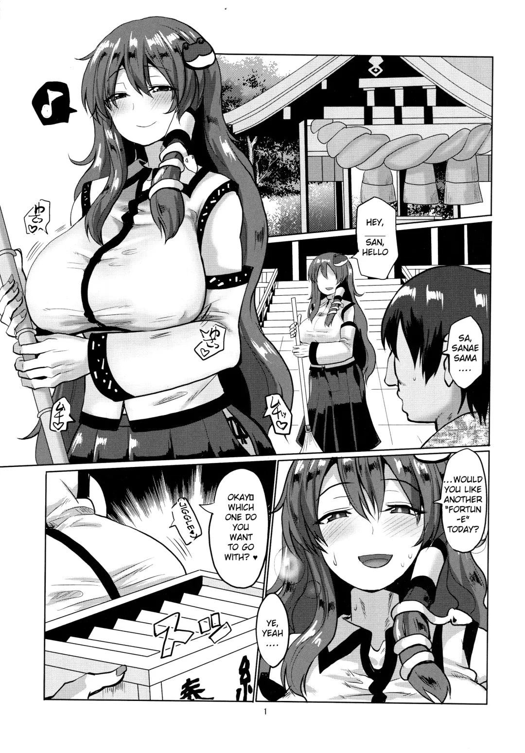 [Chin] Namahame Omikuji Fhentai - Page 2
