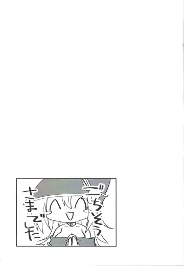 [John] VR Fuuzoku e Ikou!! Fhentai - Page 12