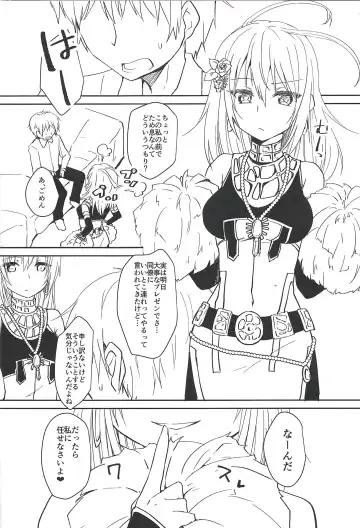 [John] VR Fuuzoku e Ikou!! Fhentai - Page 3