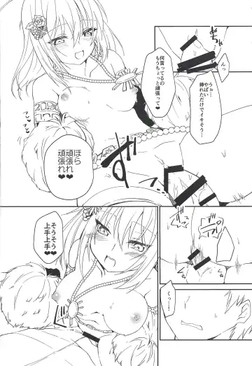 [John] VR Fuuzoku e Ikou!! Fhentai - Page 5