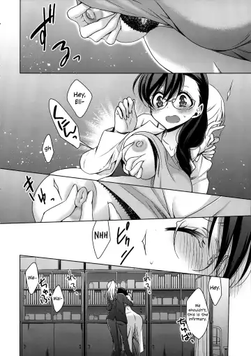 [Takano Saku] Hokenshitsu no Tojo Sensei to Ayase Sensei | Toujou-sensei and Ayase-sensei at the Infirmary Fhentai.net - Page 11