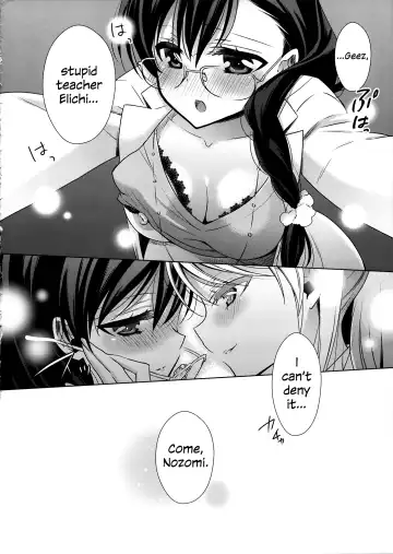 [Takano Saku] Hokenshitsu no Tojo Sensei to Ayase Sensei | Toujou-sensei and Ayase-sensei at the Infirmary Fhentai.net - Page 15