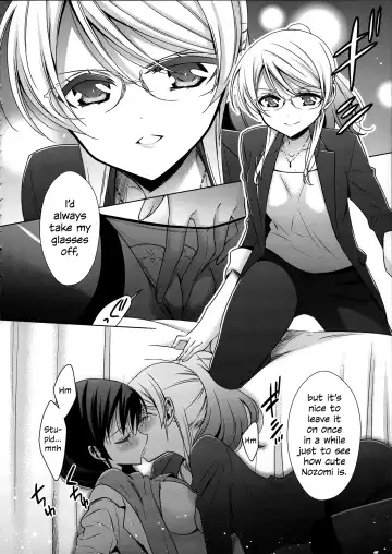 [Takano Saku] Hokenshitsu no Tojo Sensei to Ayase Sensei | Toujou-sensei and Ayase-sensei at the Infirmary Fhentai.net - Page 17