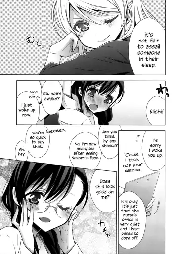 [Takano Saku] Hokenshitsu no Tojo Sensei to Ayase Sensei | Toujou-sensei and Ayase-sensei at the Infirmary Fhentai.net - Page 6