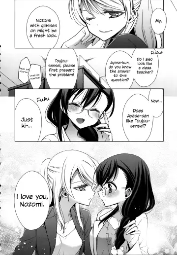 [Takano Saku] Hokenshitsu no Tojo Sensei to Ayase Sensei | Toujou-sensei and Ayase-sensei at the Infirmary Fhentai.net - Page 7