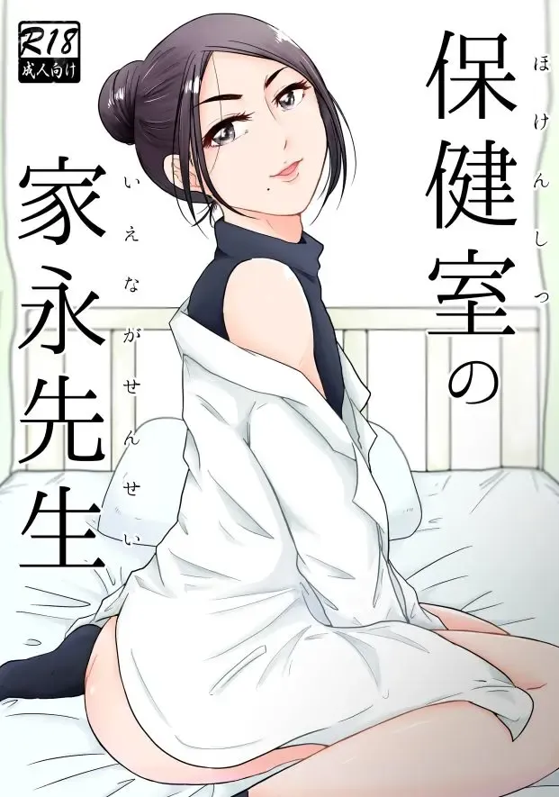 Read Gyuuya Hon Shinkan Sanpuru - Fhentai.net