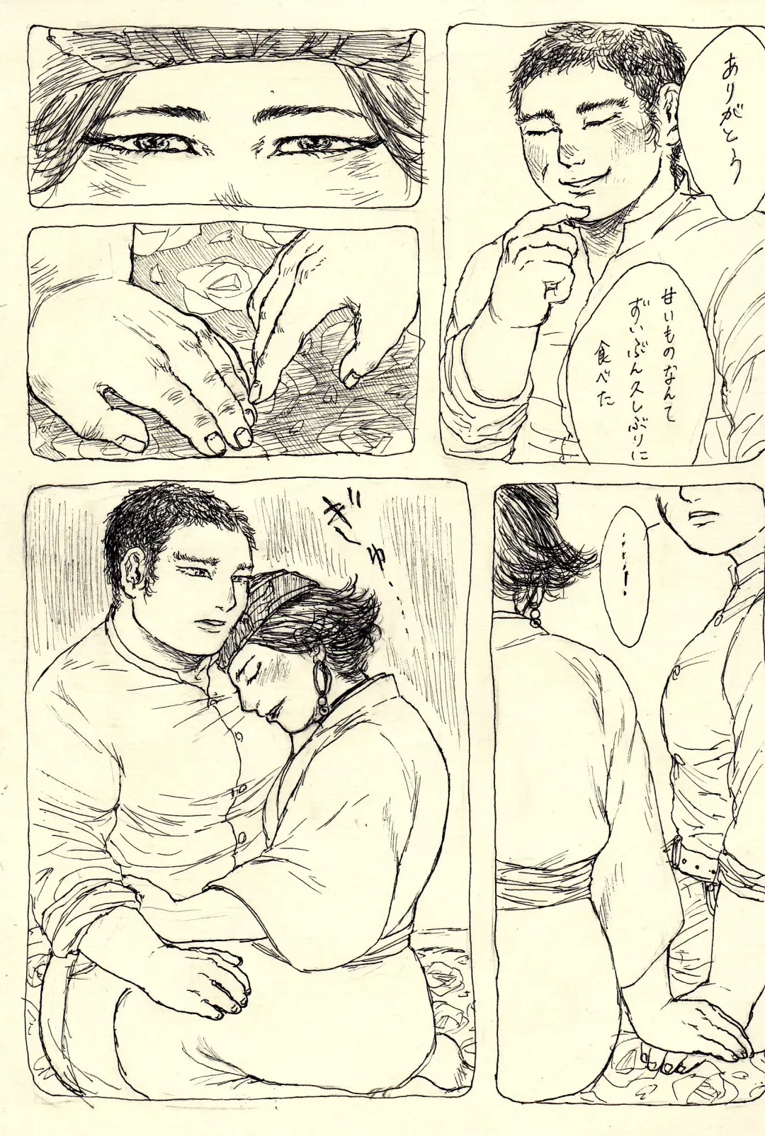 Hoshitsubu No Warutsu Fhentai - Page 6