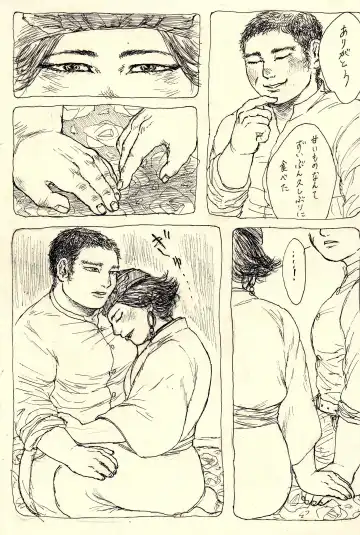 Hoshitsubu No Warutsu Fhentai - Page 6