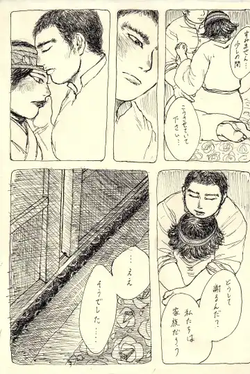 Hoshitsubu No Warutsu Fhentai - Page 7