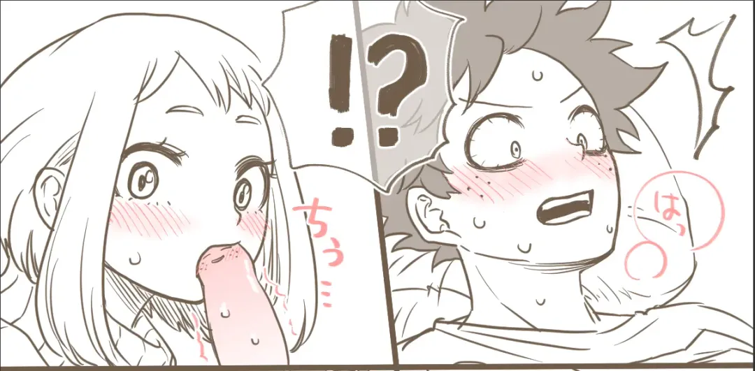 MINI COMIC URARAKA AND DEKU Fhentai.net - Page 13