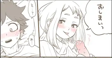 MINI COMIC URARAKA AND DEKU Fhentai.net - Page 15