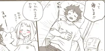 MINI COMIC URARAKA AND DEKU Fhentai.net - Page 2