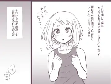 MINI COMIC URARAKA AND DEKU Fhentai.net - Page 26