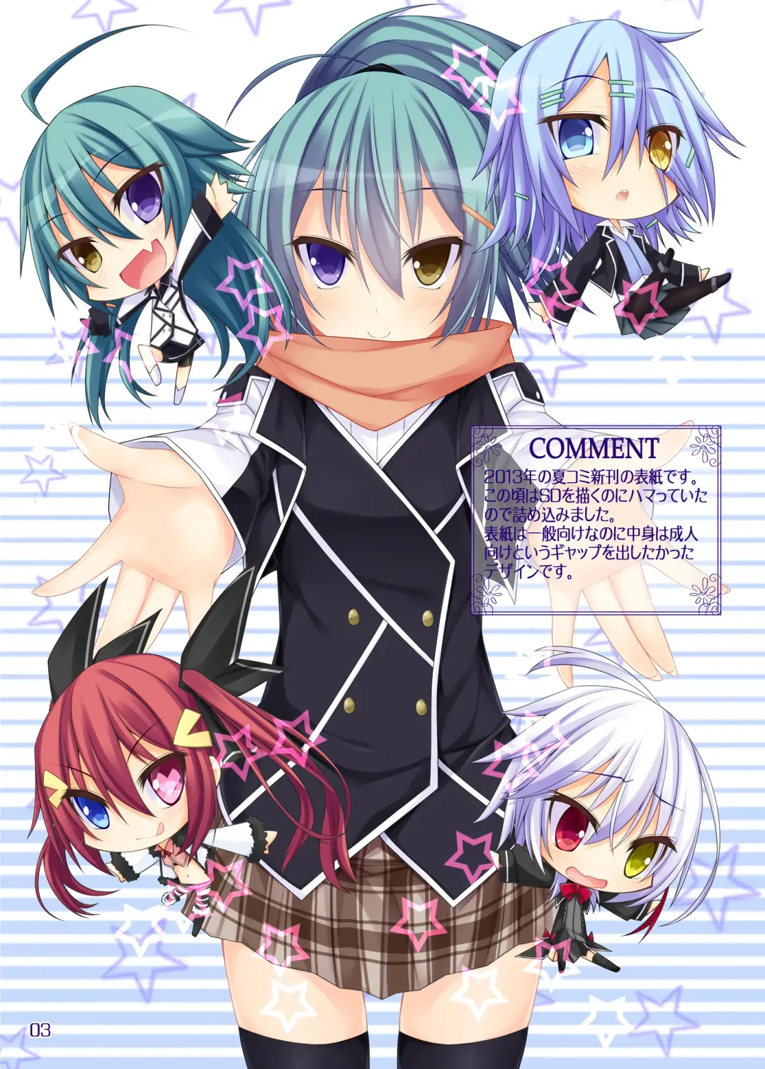 [Stealyy] Kousai Ishoku Soushuuhen Fhentai - Page 2