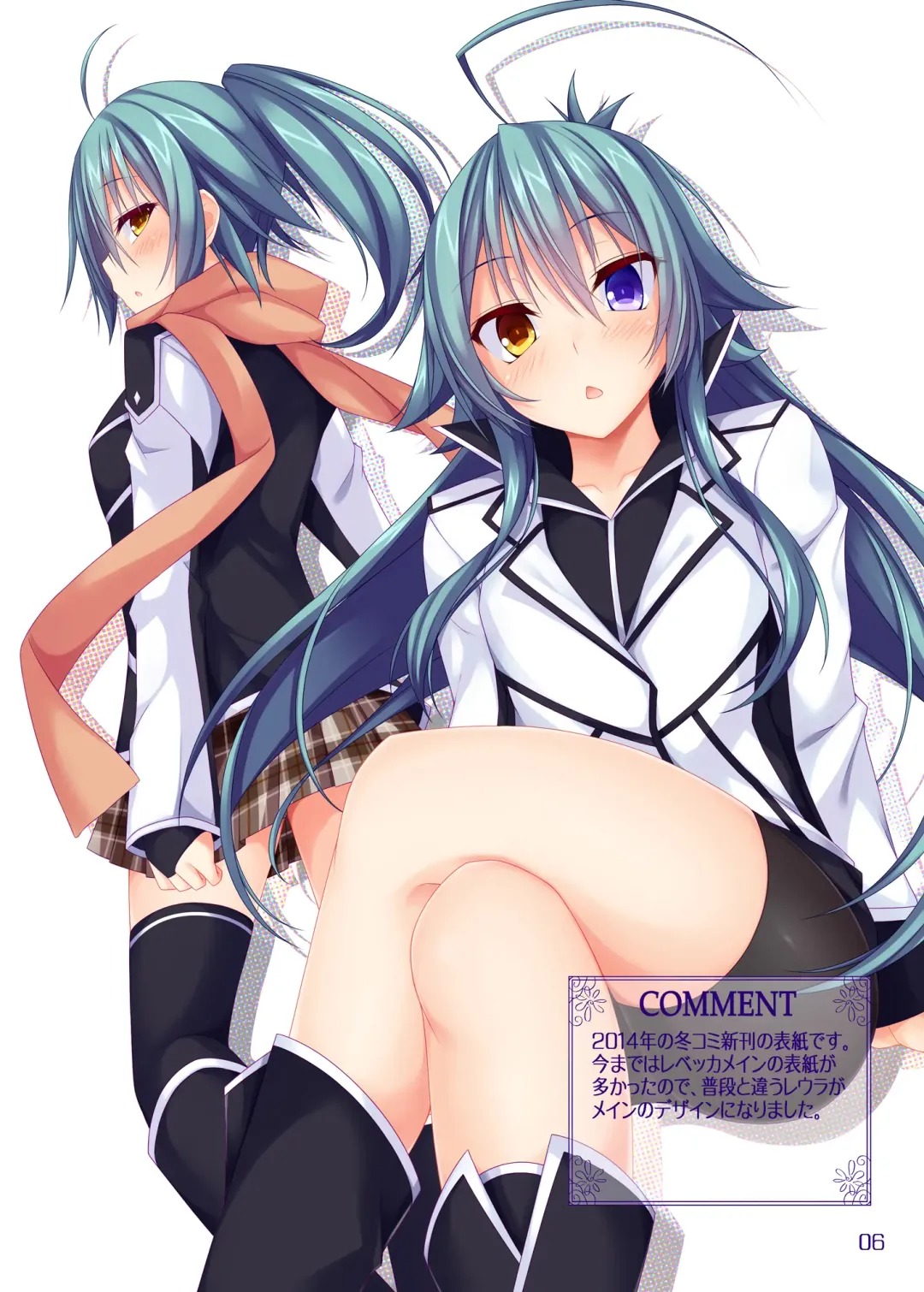 [Stealyy] Kousai Ishoku Soushuuhen Fhentai - Page 5